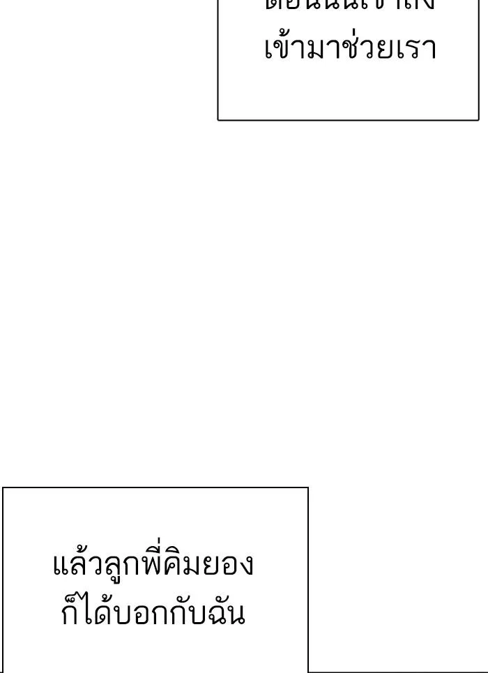 หน้า 132
