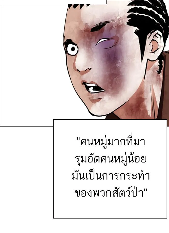 หน้า 133