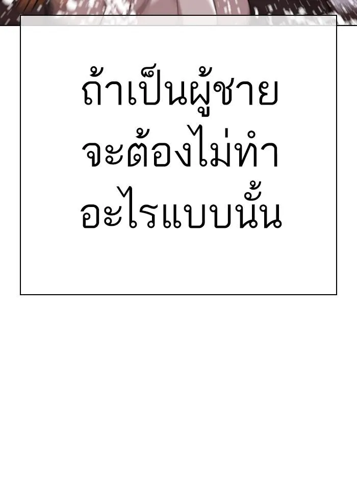 หน้า 136