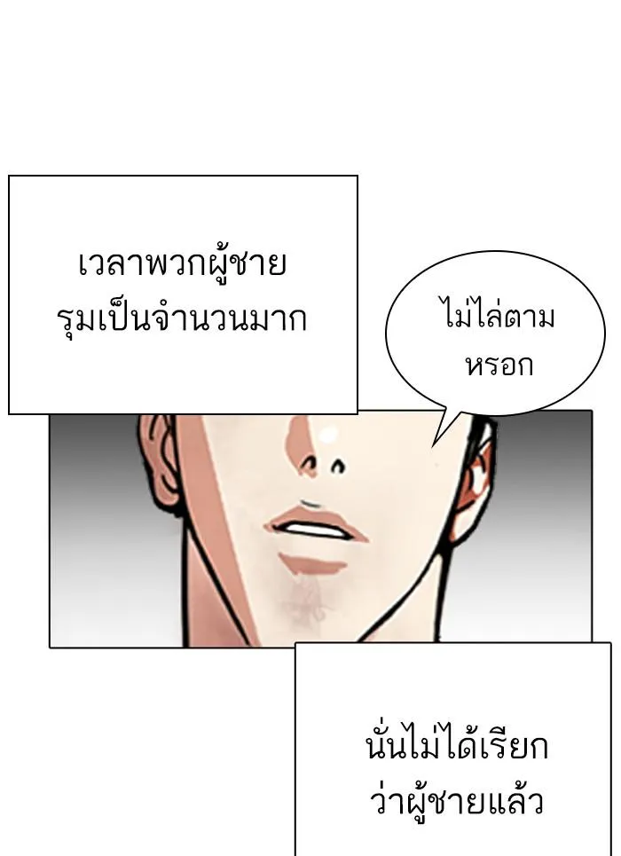 หน้า 137