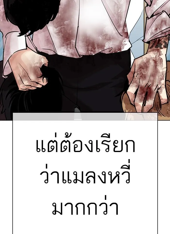 หน้า 140