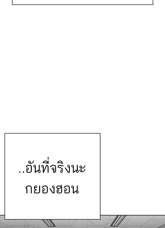 หน้า 141