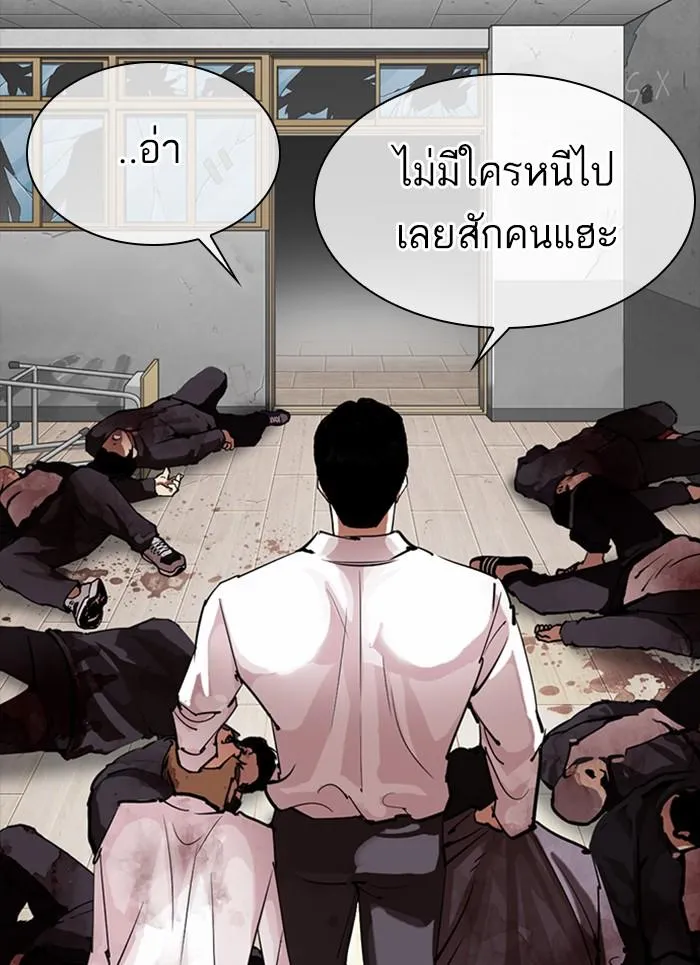 หน้า 142