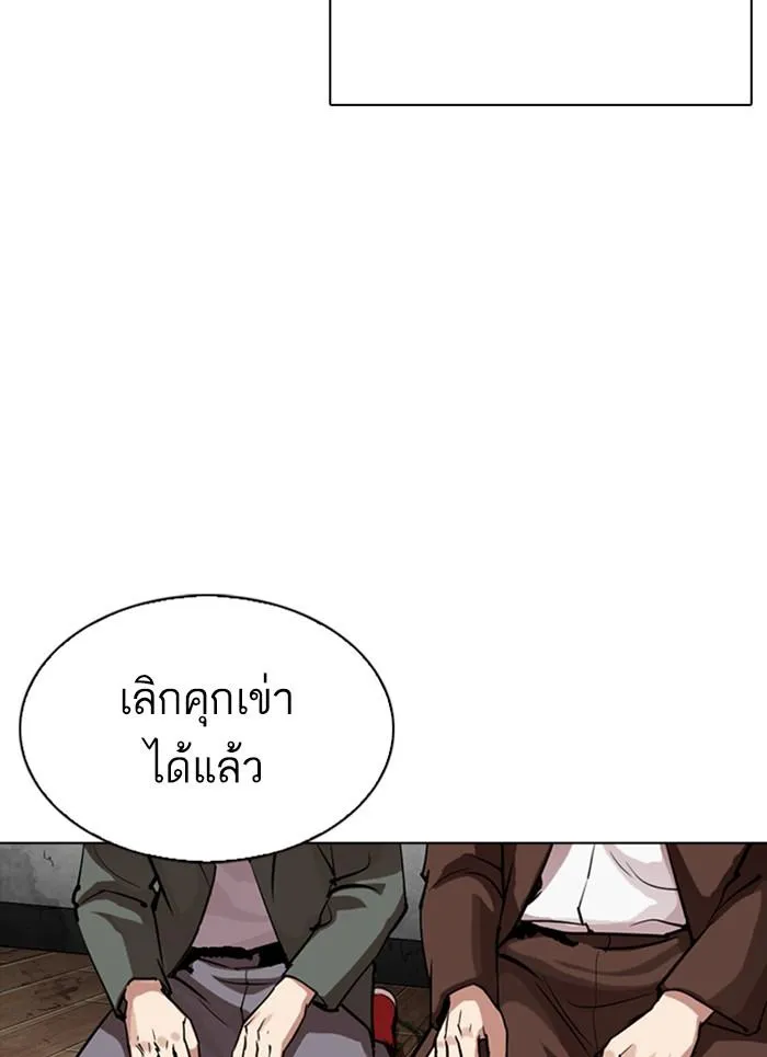 หน้า 144