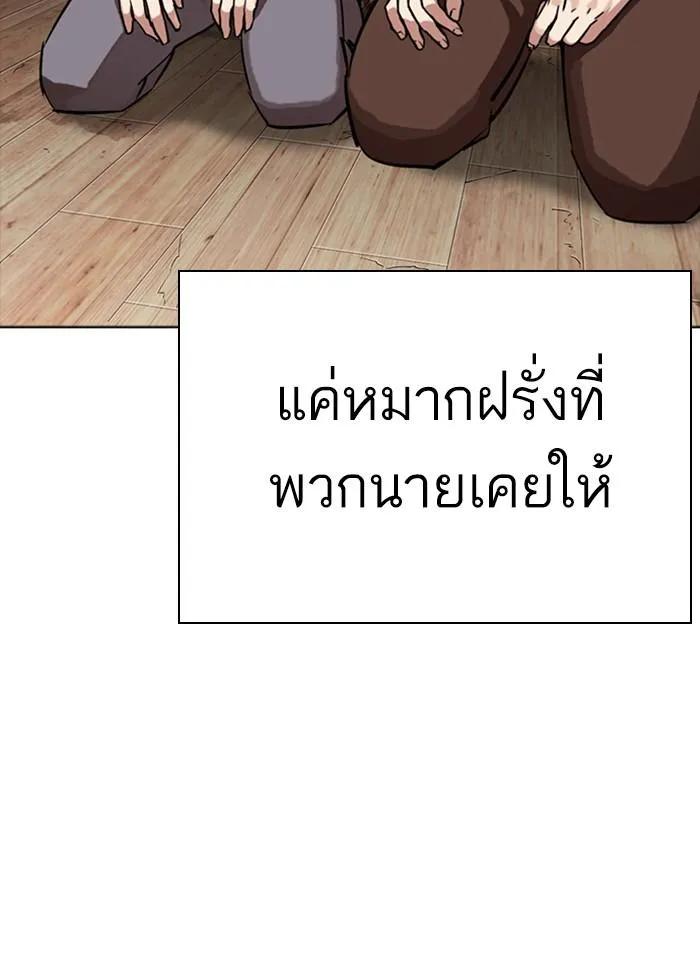 หน้า 145