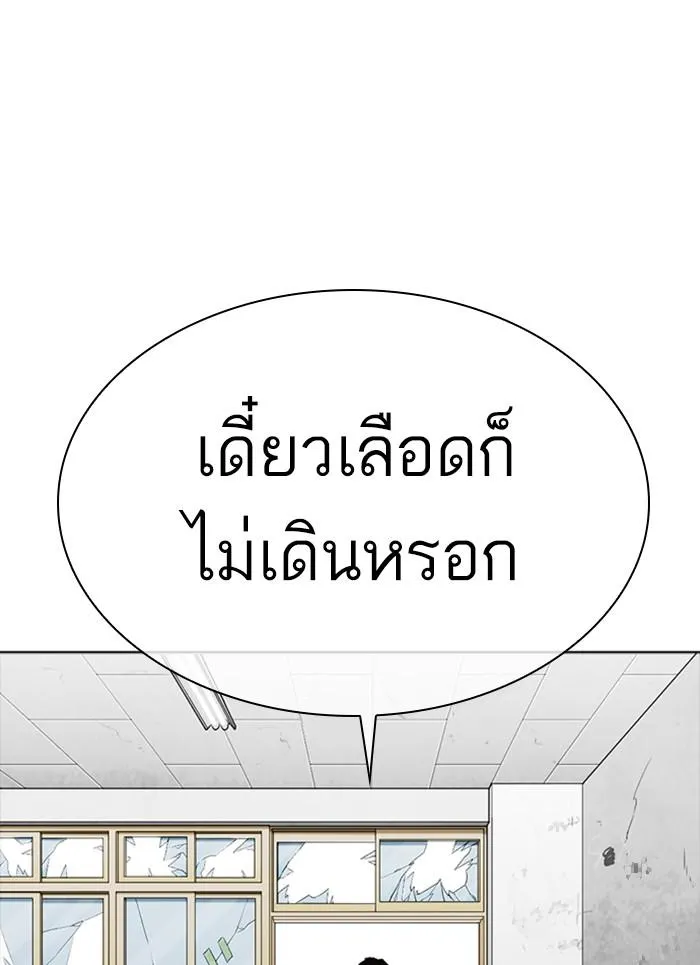 หน้า 146