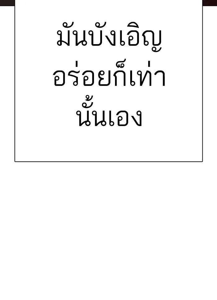 หน้า 148