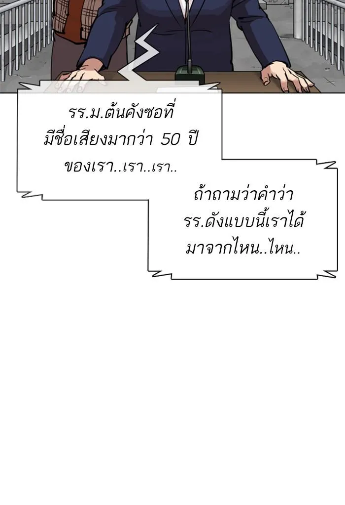 หน้า 153