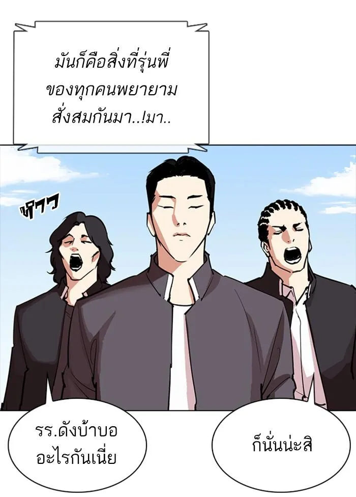 หน้า 154