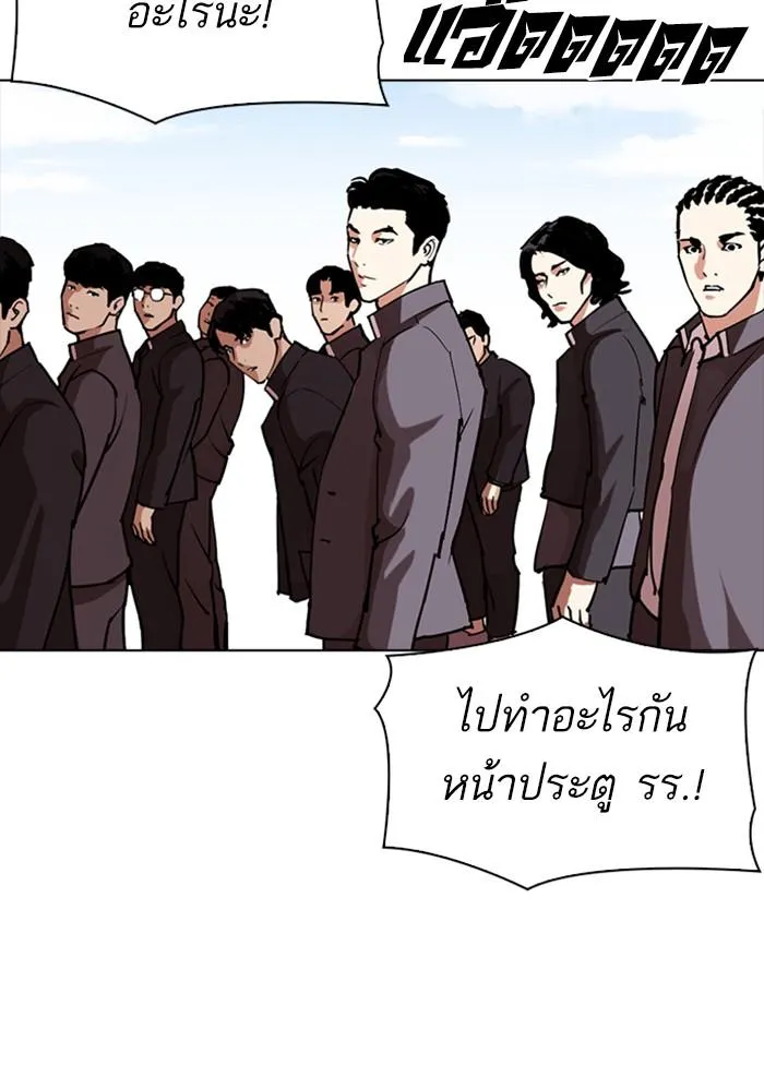 หน้า 157
