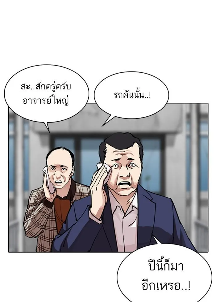 หน้า 174