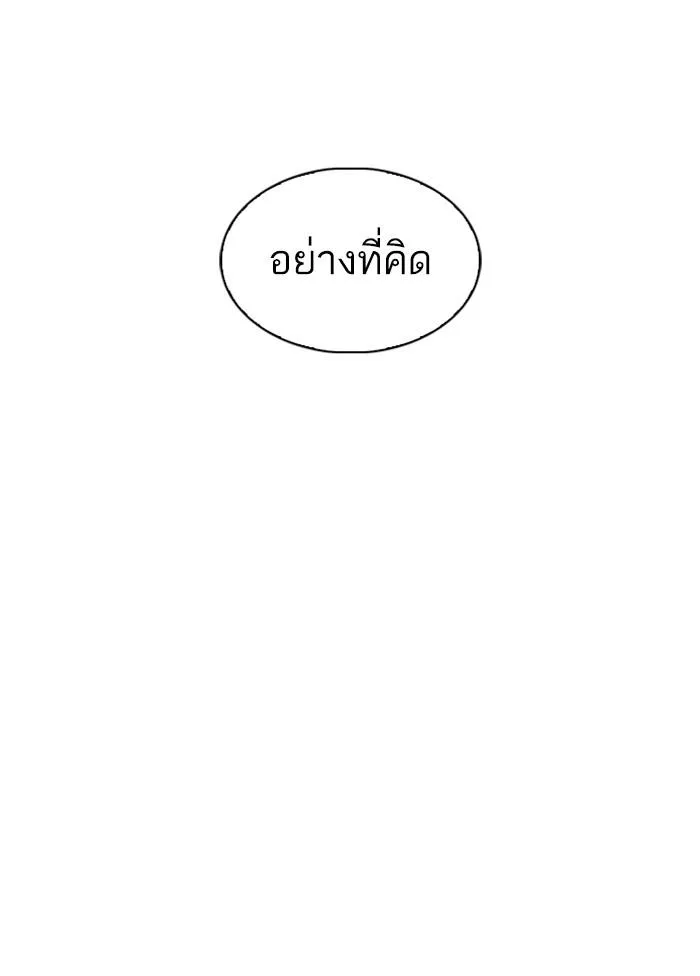 หน้า 177