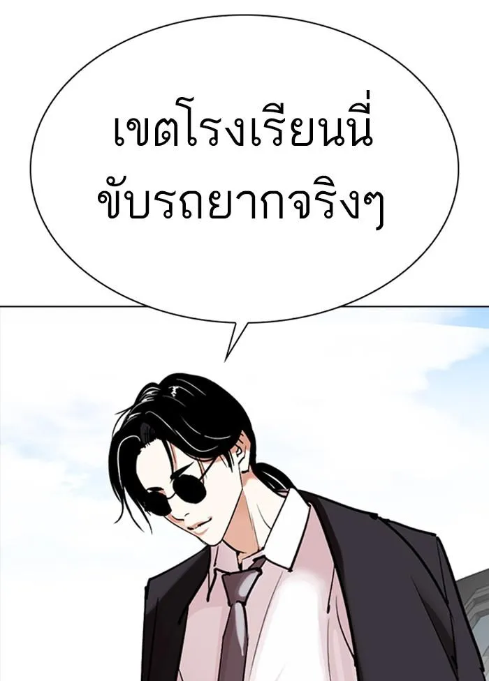 หน้า 178