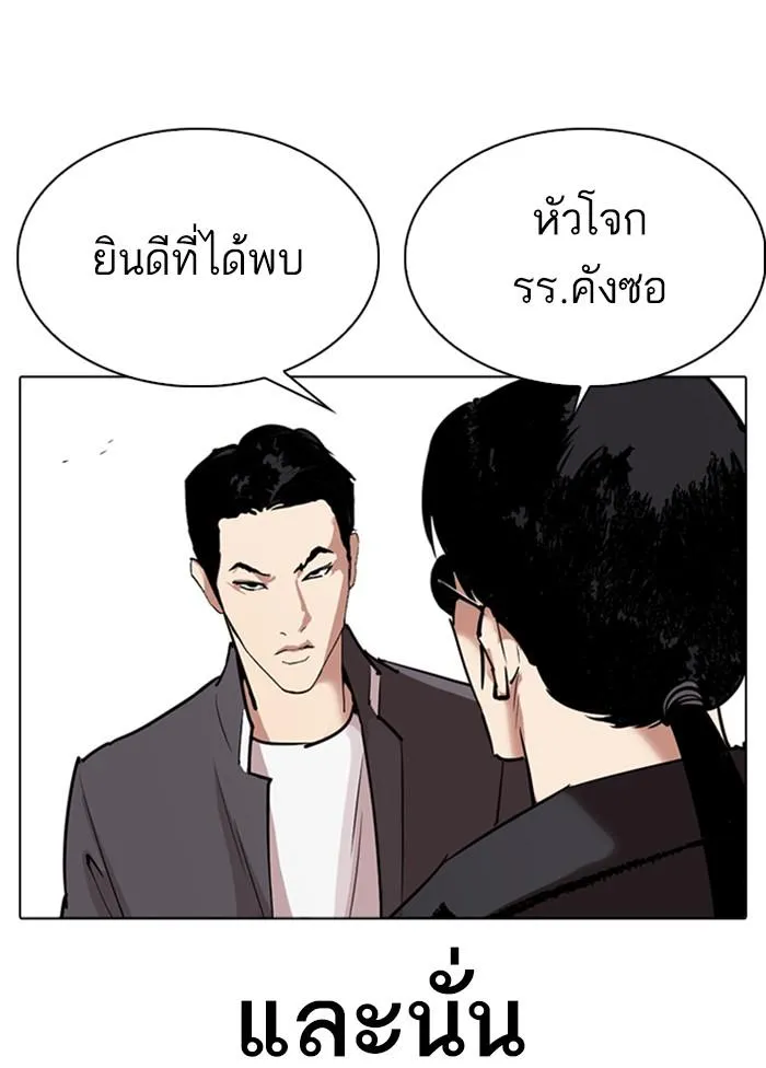 หน้า 180