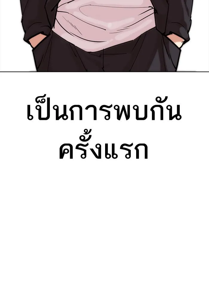 หน้า 183