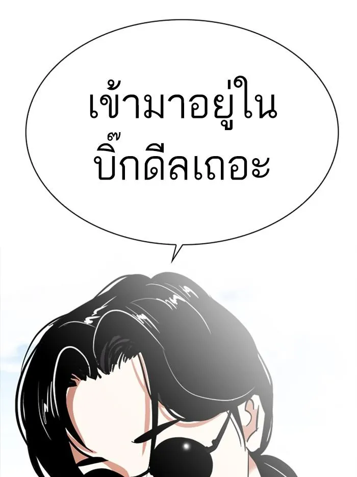 หน้า 184