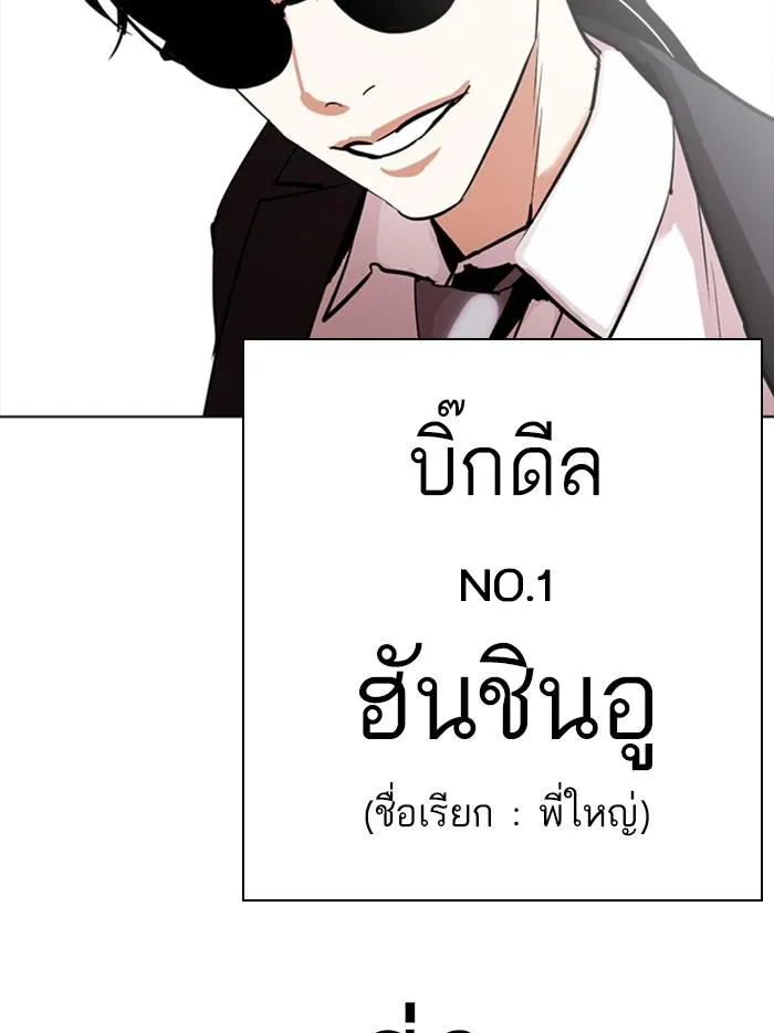 หน้า 185