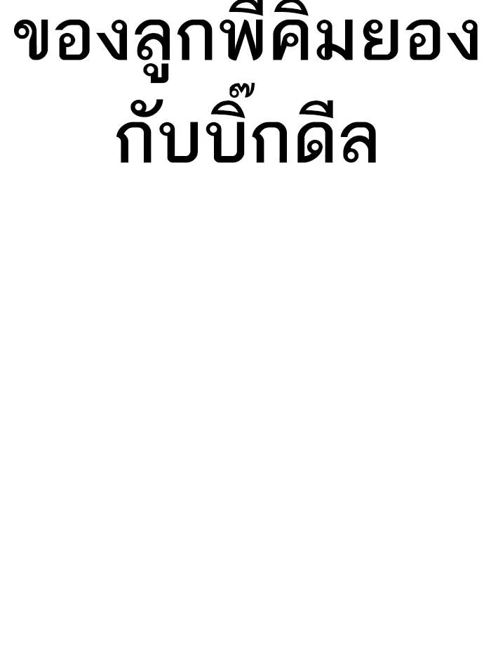 หน้า 186