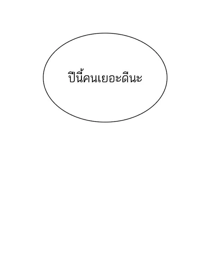 หน้า 187