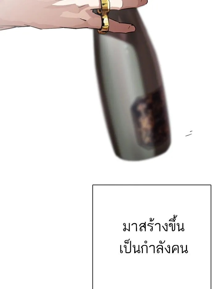 หน้า 189