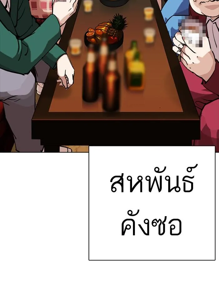 หน้า 192