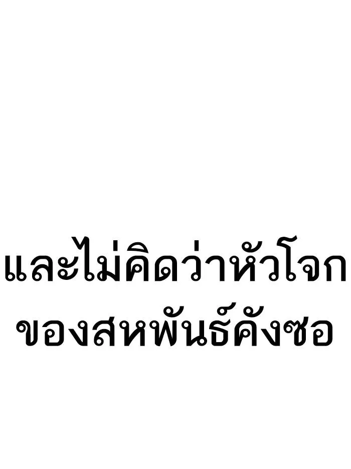 หน้า 193
