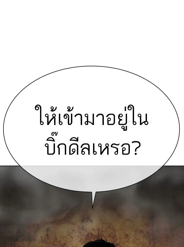 หน้า 194