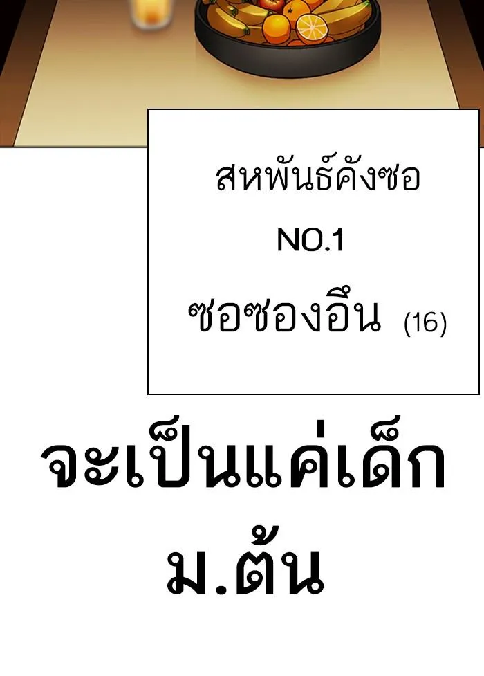 หน้า 196