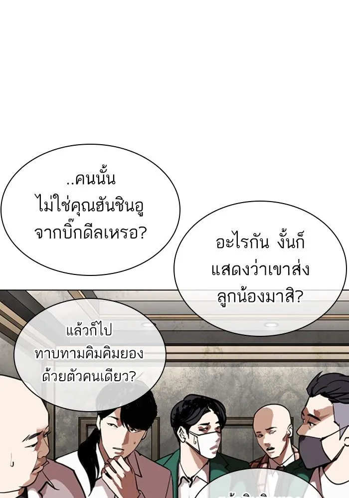 หน้า 21