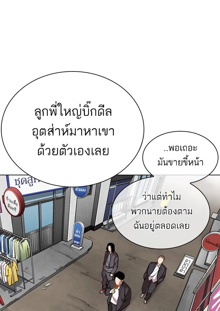 หน้า 50