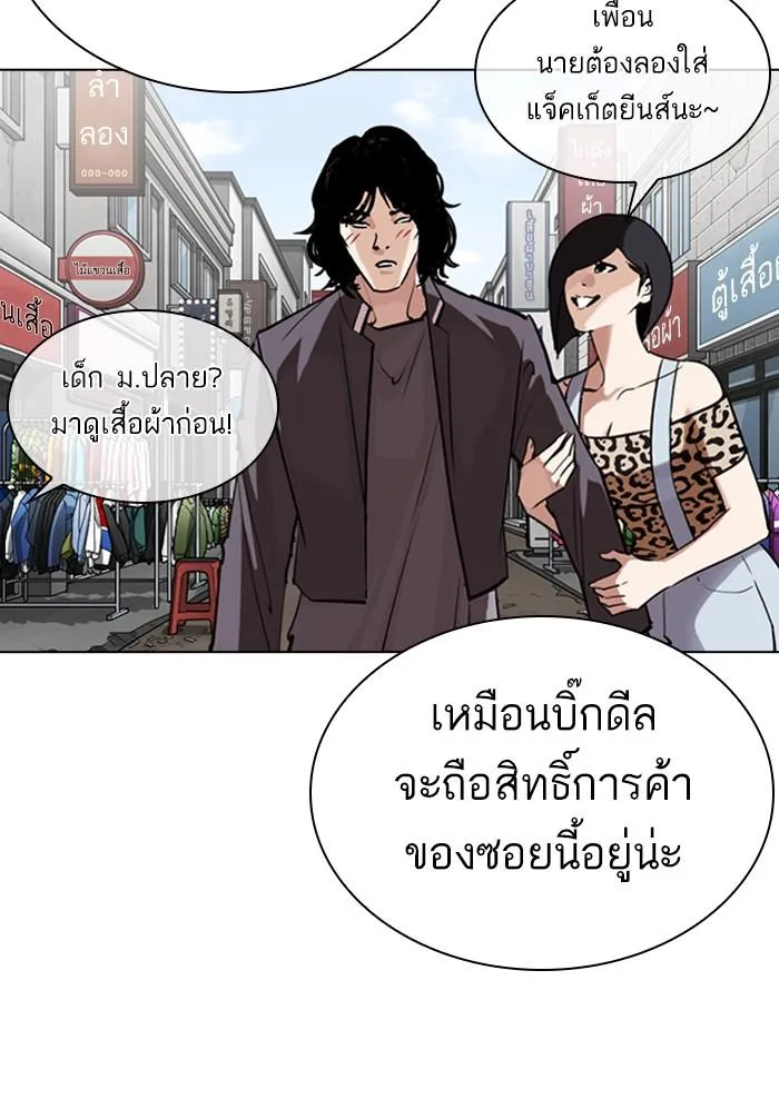 หน้า 57