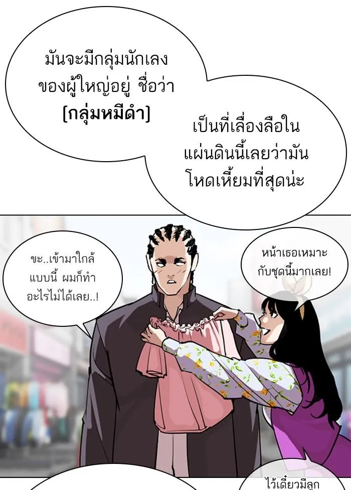 หน้า 60