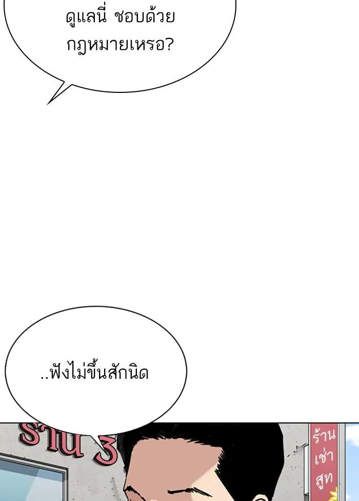 หน้า 63