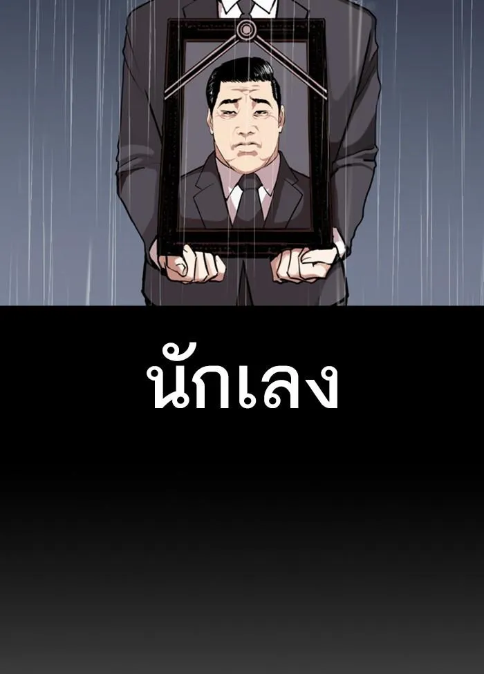 หน้า 74