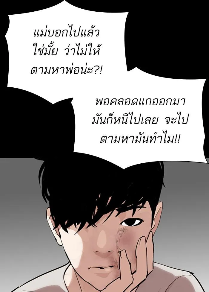 หน้า 84