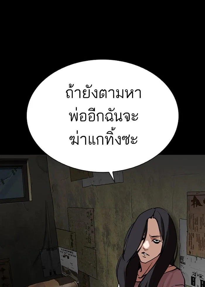 หน้า 86