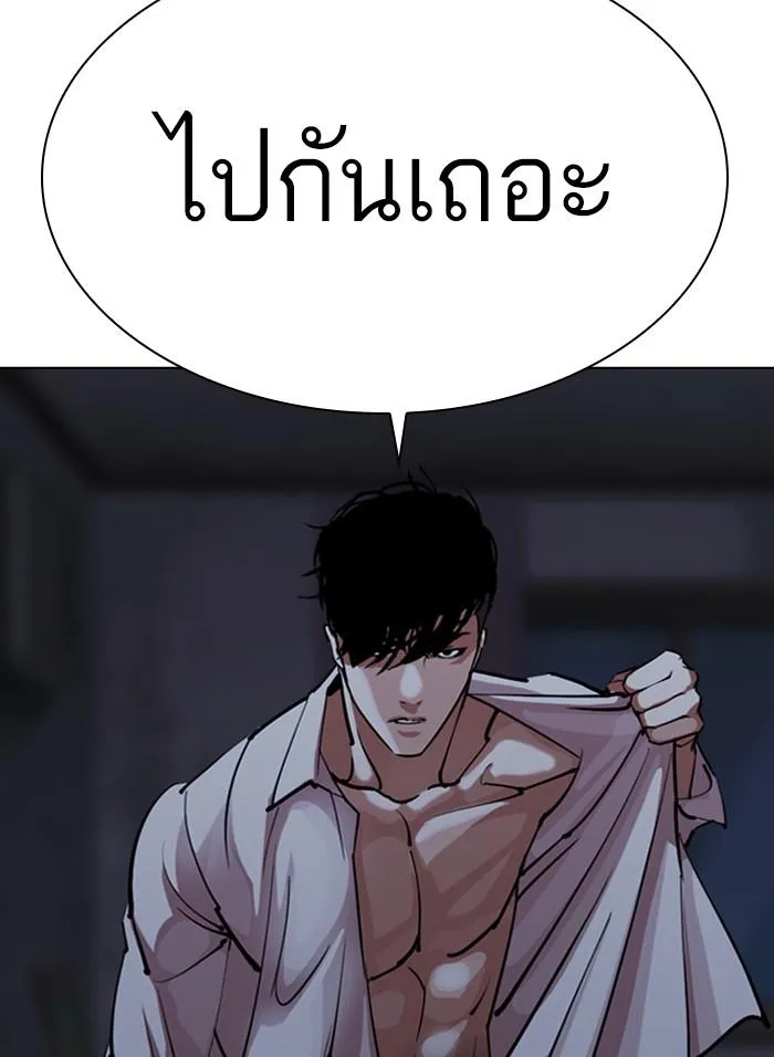 หน้า 92