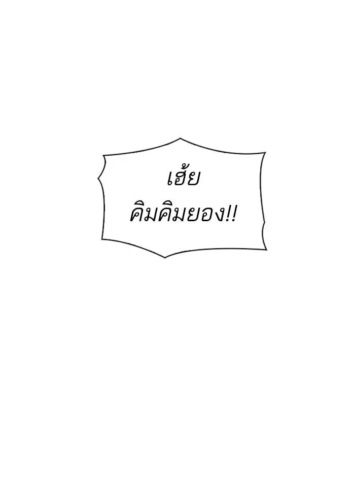 หน้า 97