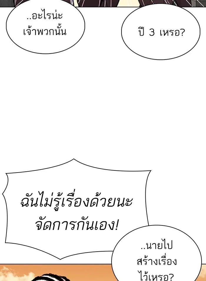 หน้า 99