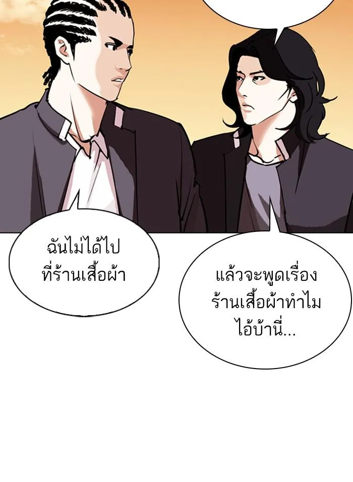 หน้า 100