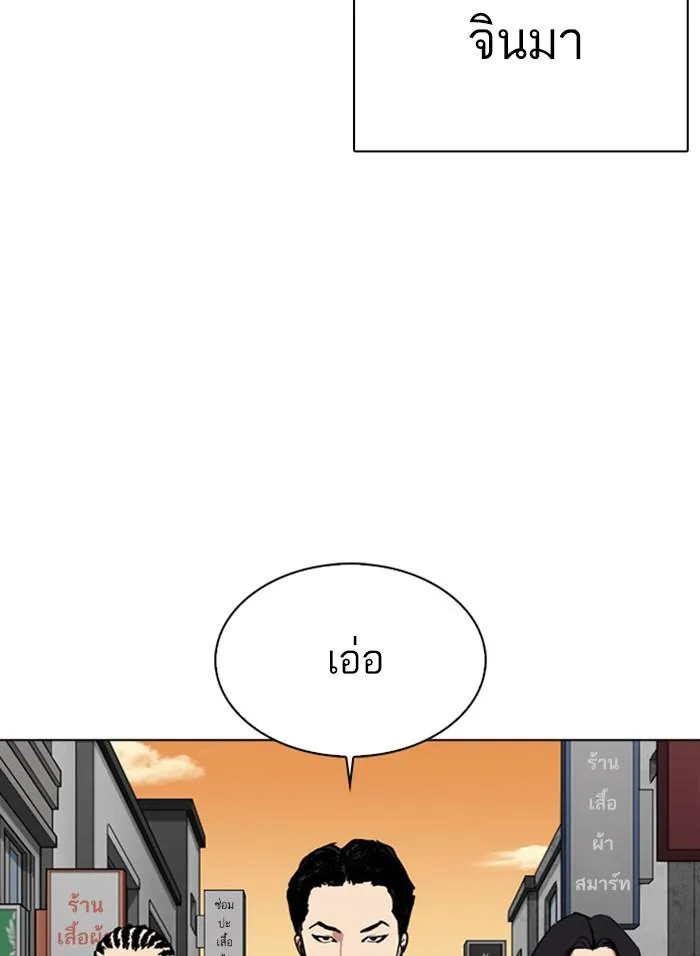 หน้า 112