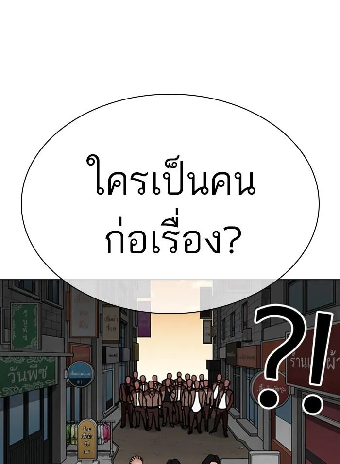 หน้า 114