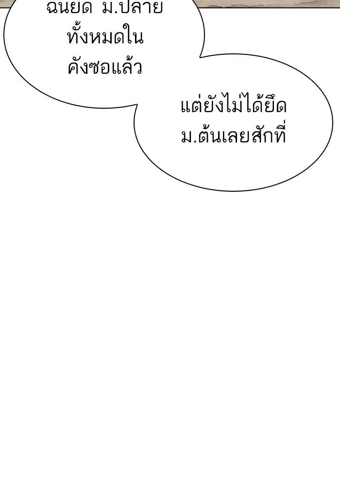 หน้า 119