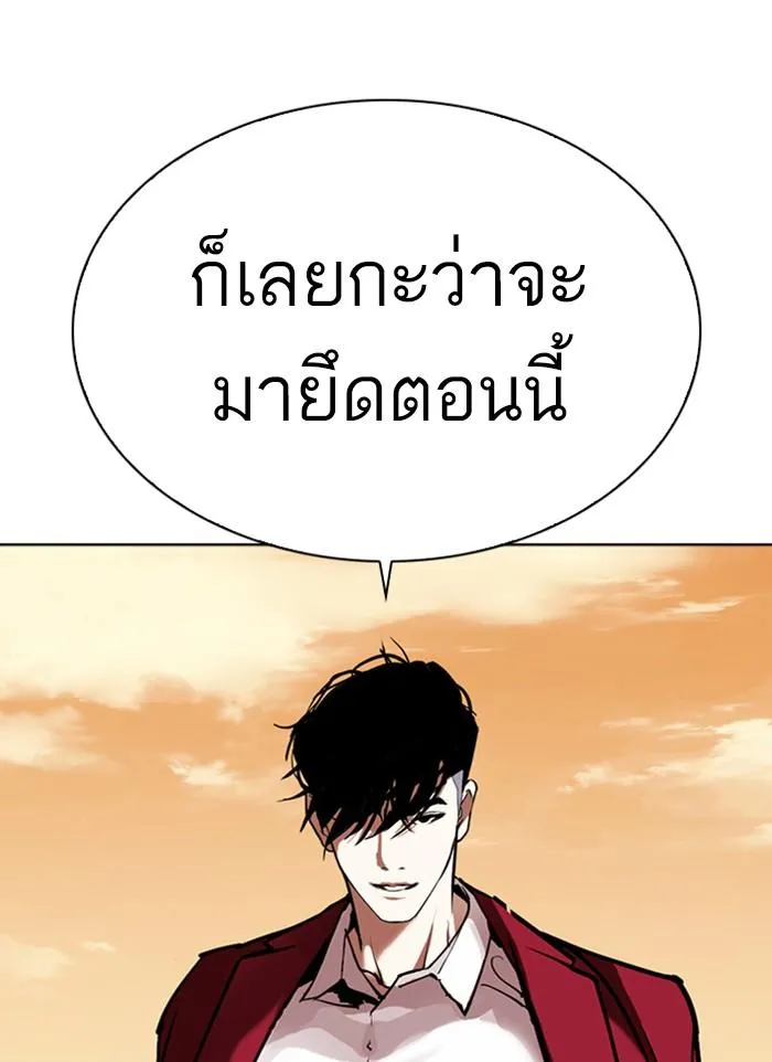 หน้า 120