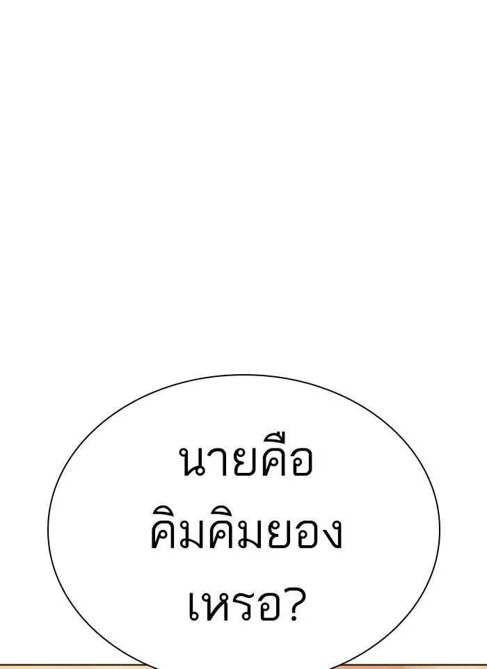 หน้า 122