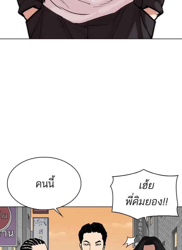 หน้า 124