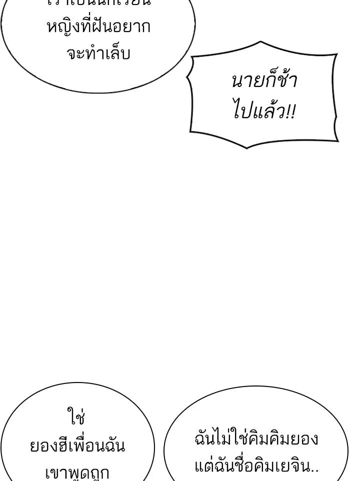 หน้า 127