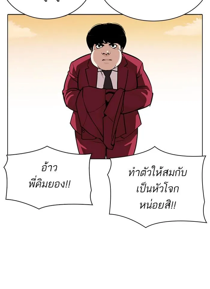 หน้า 128