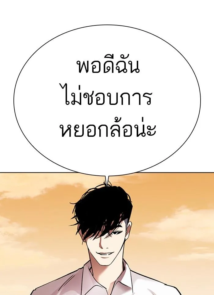หน้า 130