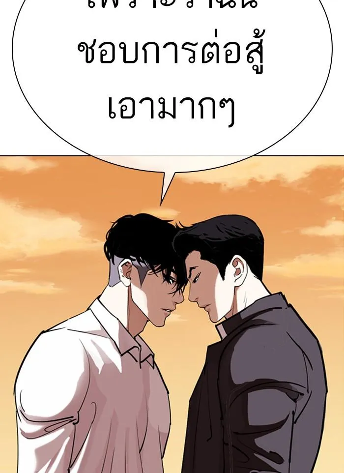 หน้า 134